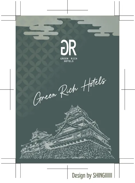 城を描いたGreen Rich Hotelsのデザイン