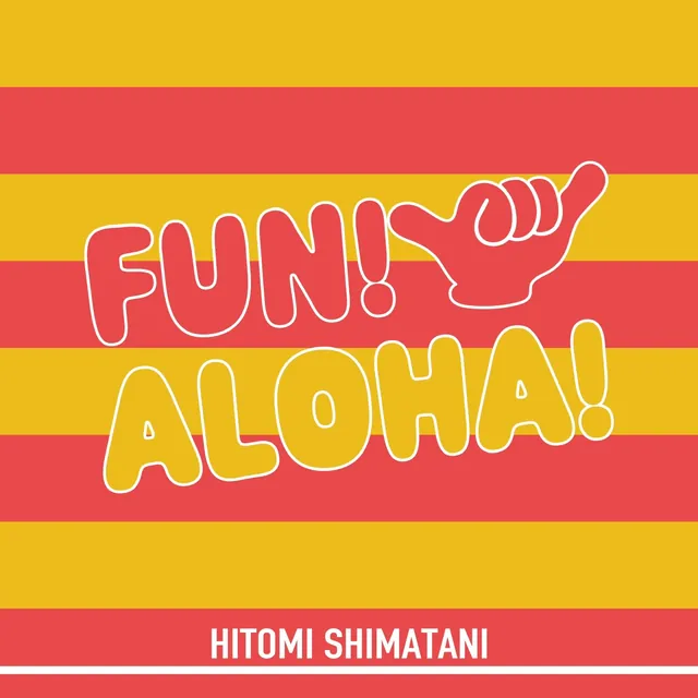 FUN! ALOHA! HITOMI SHIMATANIのロゴデザイン